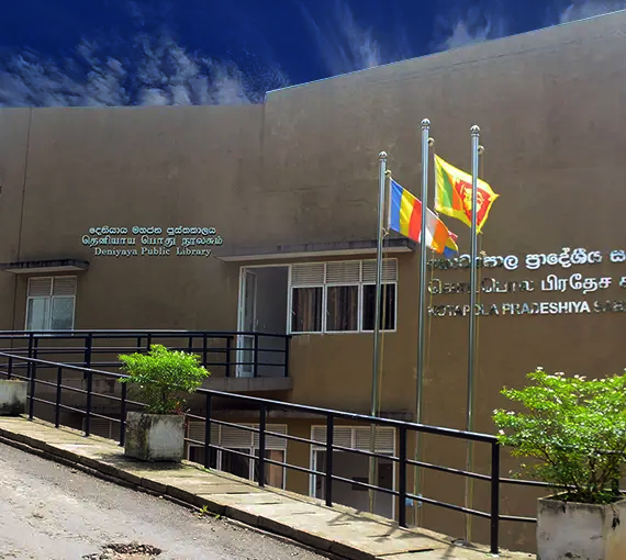 kotapola munciple council kotapola munciple council